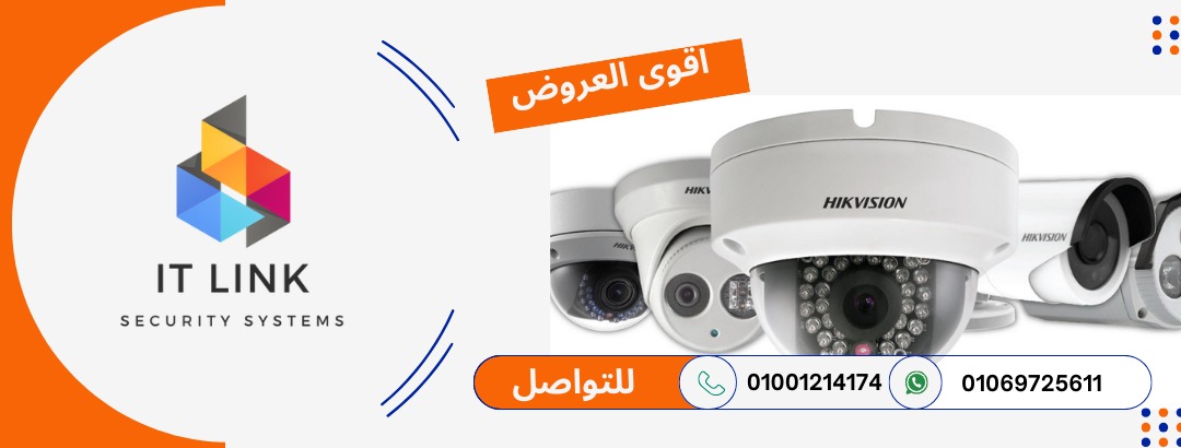 أفضل فني تركيب كاميرات المراقبة في القاهرة الجيزة